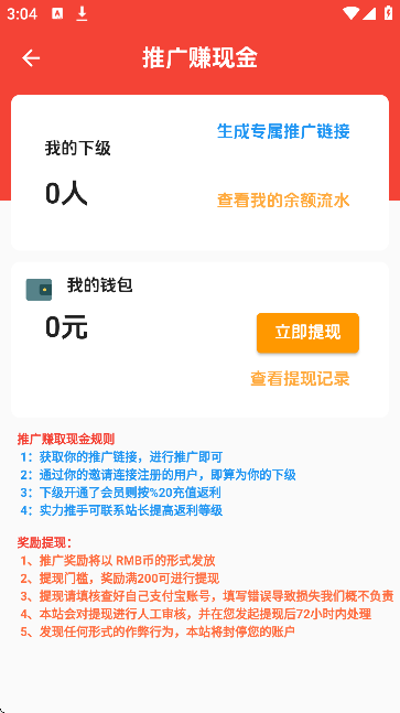 海阁社区潜水深蓝板块手机端界面预览